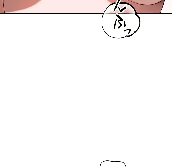 芳光さん、頑張って！ 第2話 - 76