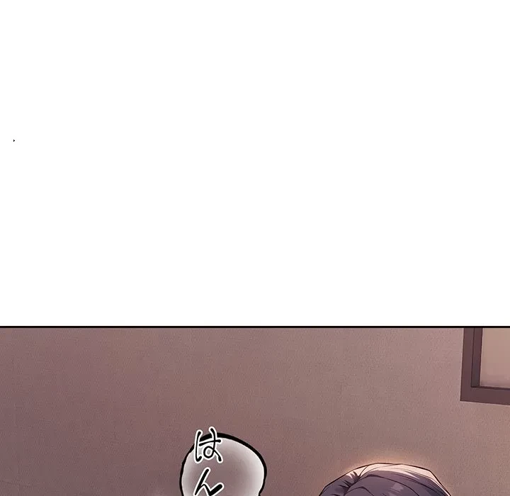 芳光さん、頑張って！ 第2話 - 89