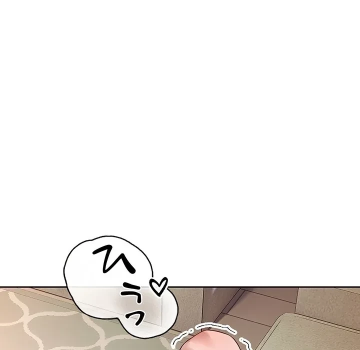 芳光さん、頑張って！ 第2話 - 93