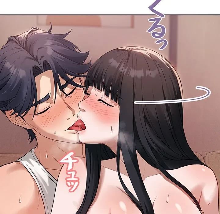 芳光さん、頑張って！ 第2話 - 100