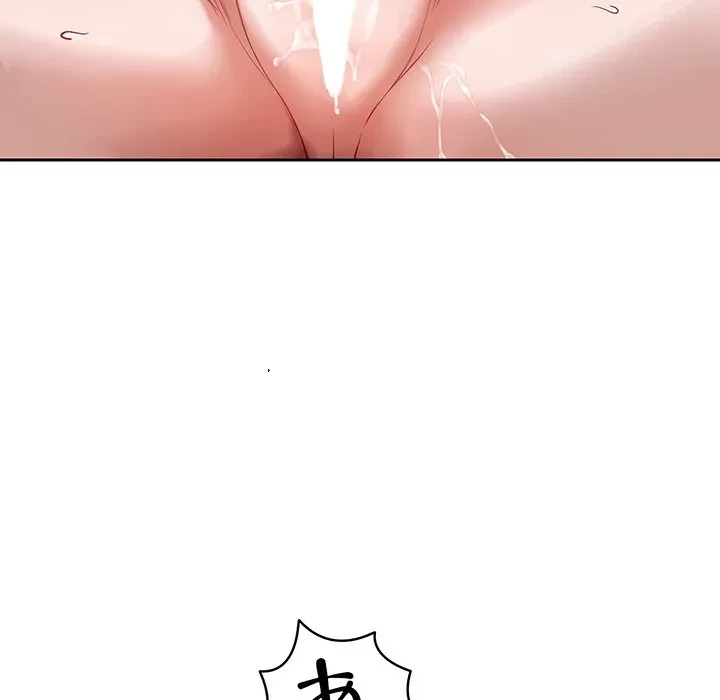 芳光さん、頑張って！ 第2話 - 105