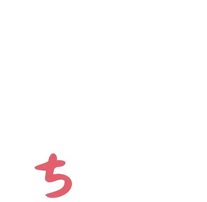 芳光さん、頑張って！ 第2話 - 109