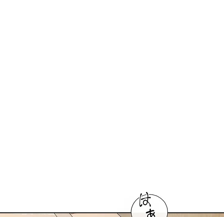 芳光さん、頑張って！ 第2話 - 128