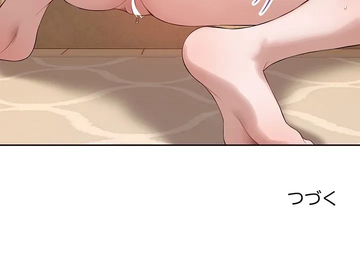 芳光さん、頑張って！ 第2話 - 166