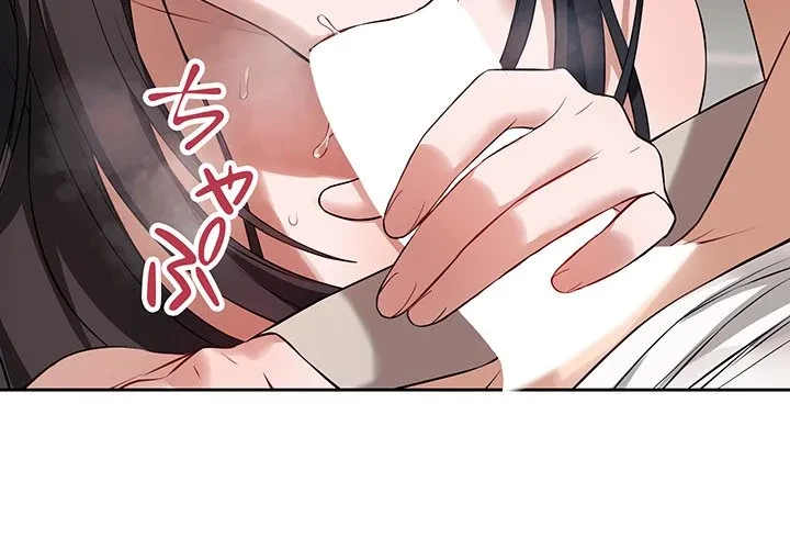 芳光さん、頑張って！ 第3話 - 4