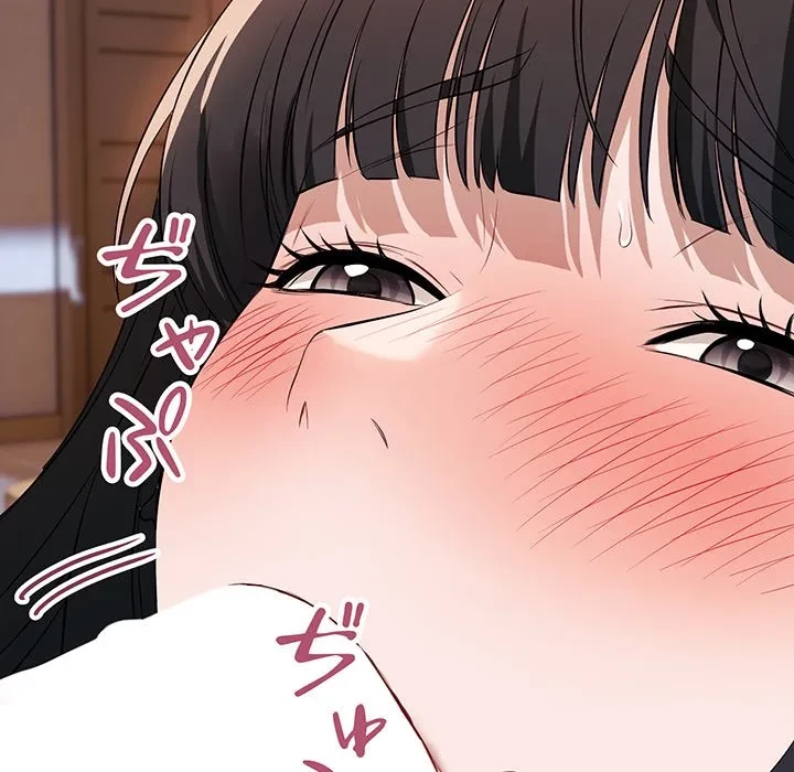 芳光さん、頑張って！ 第3話 - 20