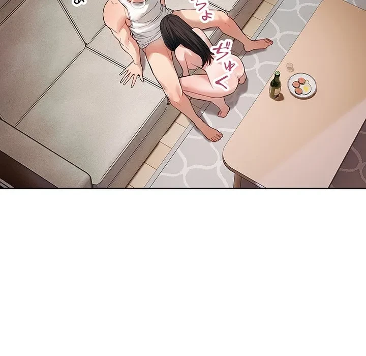 芳光さん、頑張って！ 第3話 - 28