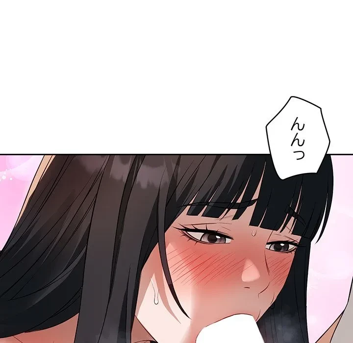 芳光さん、頑張って！ 第3話 - 32