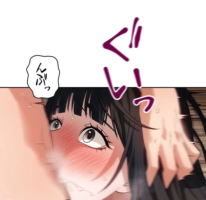 芳光さん、頑張って！ 第3話 - 40