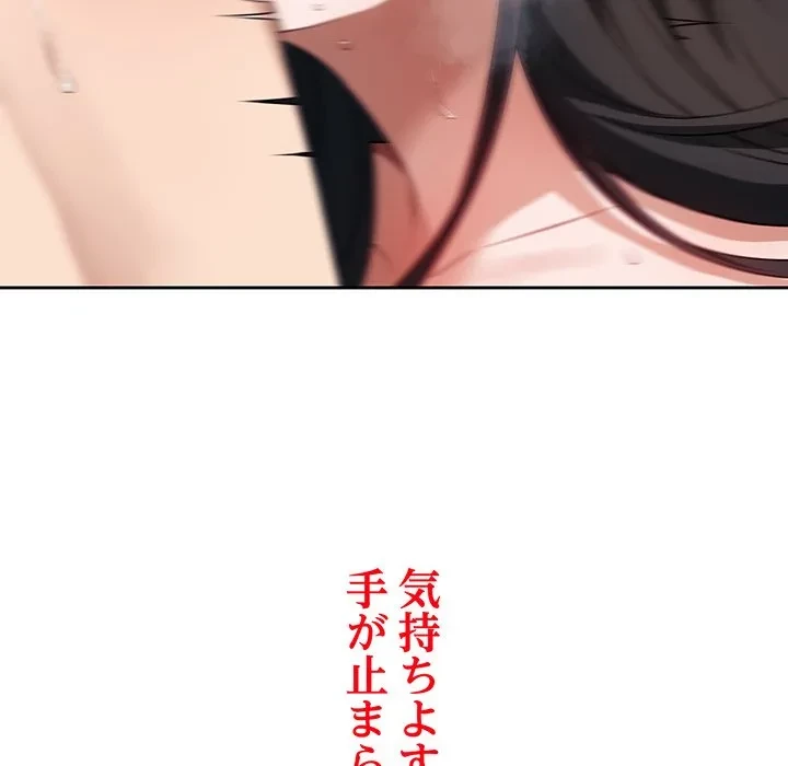 芳光さん、頑張って！ 第3話 - 41