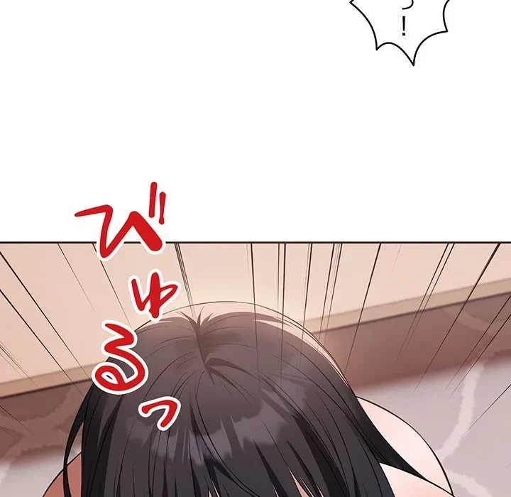 芳光さん、頑張って！ 第3話 - 47