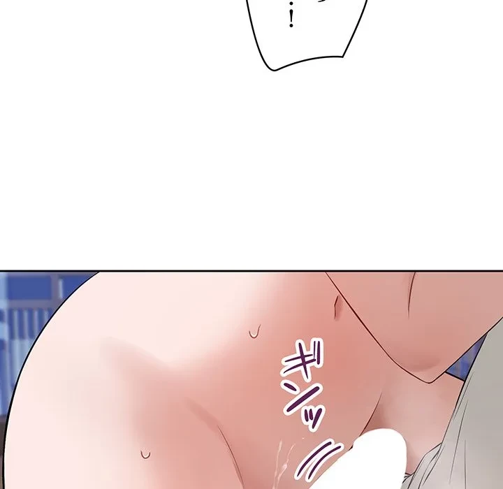 芳光さん、頑張って！ 第3話 - 68