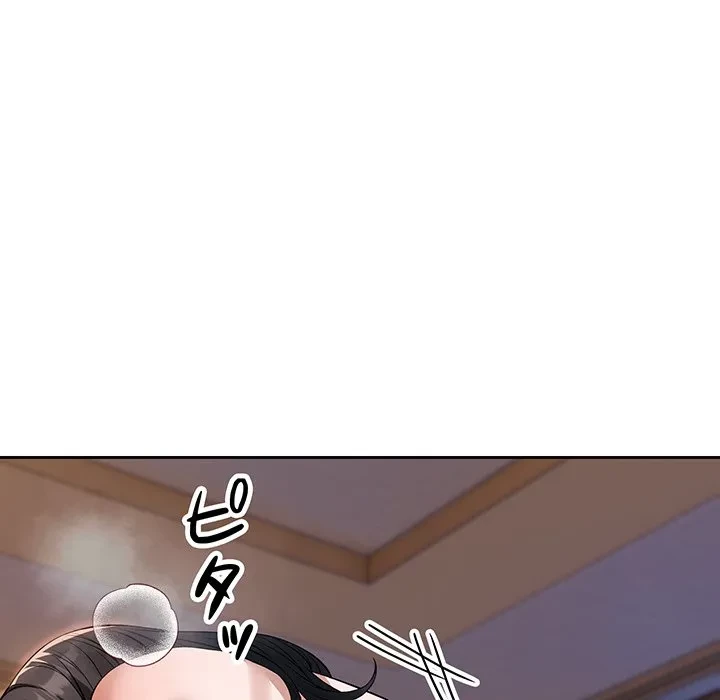 芳光さん、頑張って！ 第3話 - 79