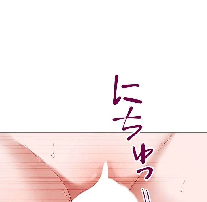 芳光さん、頑張って！ 第3話 - 99