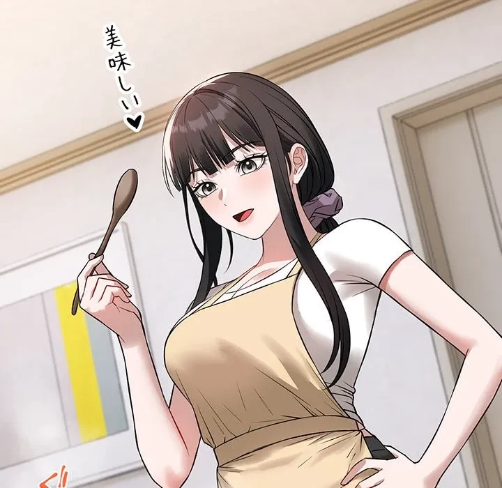 芳光さん、頑張って！ 第4話 - 32