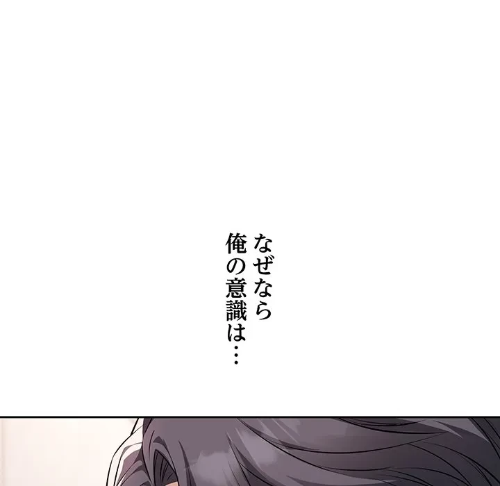 芳光さん、頑張って！ 第4話 - 40