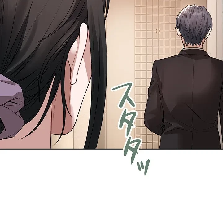 芳光さん、頑張って！ 第4話 - 67