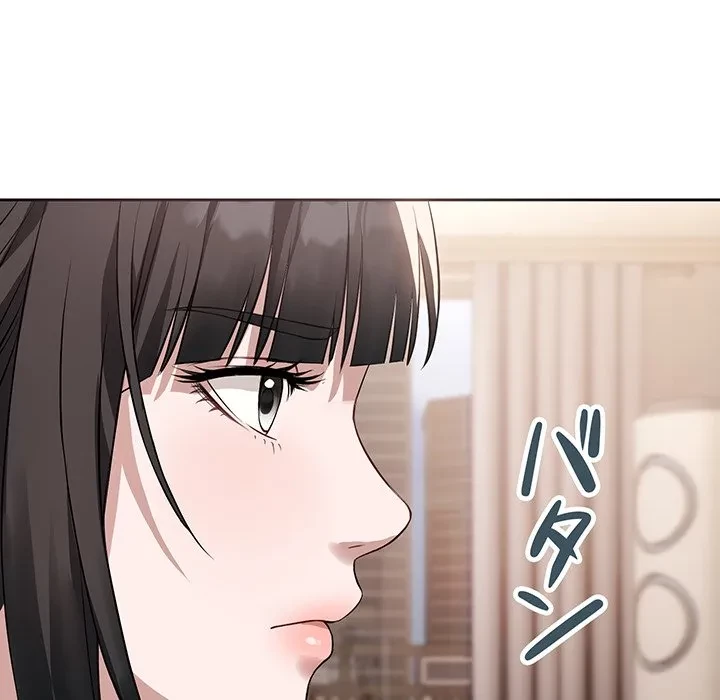 芳光さん、頑張って！ 第4話 - 68