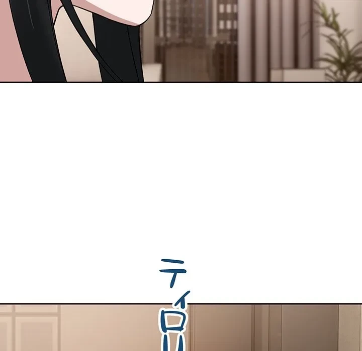 芳光さん、頑張って！ 第4話 - 69