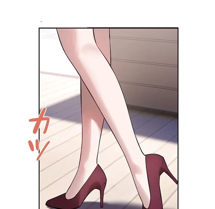 芳光さん、頑張って！ 第4話 - 96