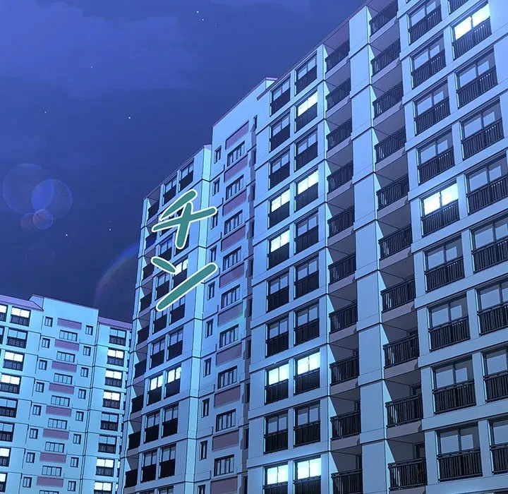 芳光さん、頑張って！ 第4話 - 125