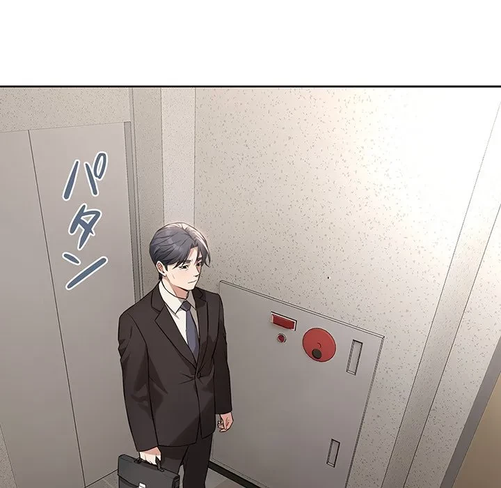 芳光さん、頑張って！ 第4話 - 127