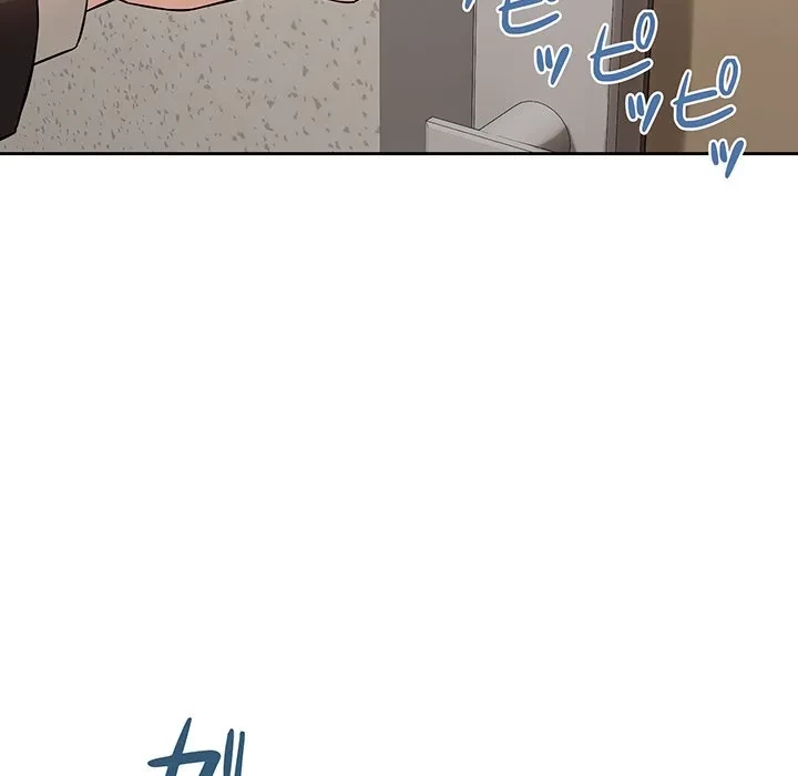 芳光さん、頑張って！ 第4話 - 132