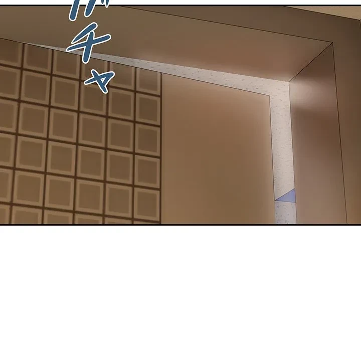 芳光さん、頑張って！ 第4話 - 133