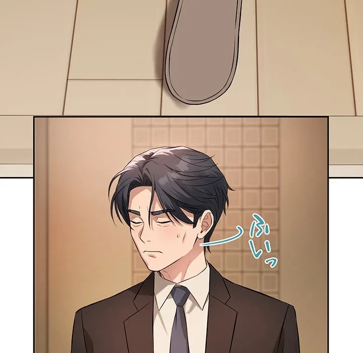 芳光さん、頑張って！ 第4話 - 144