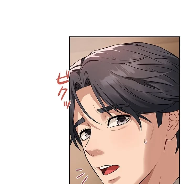 芳光さん、頑張って！ 第4話 - 147