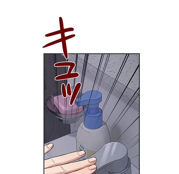 芳光さん、頑張って！ 第5話 - 28