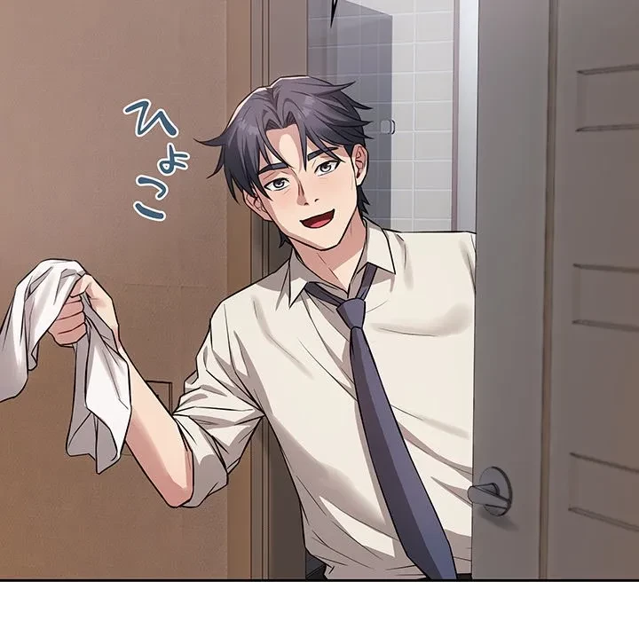 芳光さん、頑張って！ 第5話 - 31