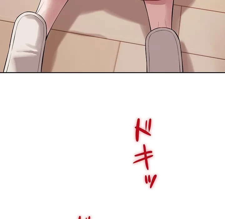 芳光さん、頑張って！ 第5話 - 42