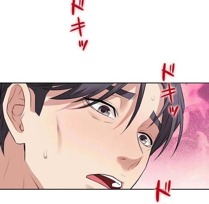 芳光さん、頑張って！ 第5話 - 43