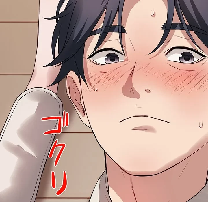 芳光さん、頑張って！ 第5話 - 47