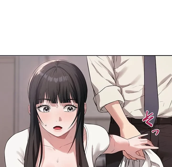 芳光さん、頑張って！ 第5話 - 56