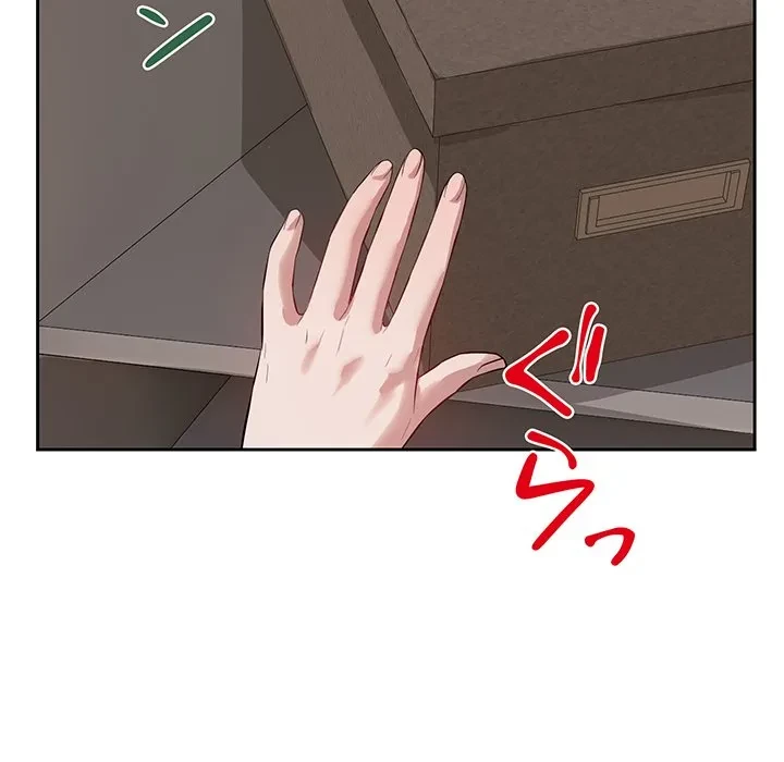 芳光さん、頑張って！ 第5話 - 71