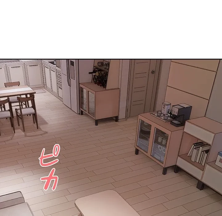 芳光さん、頑張って！ 第5話 - 98