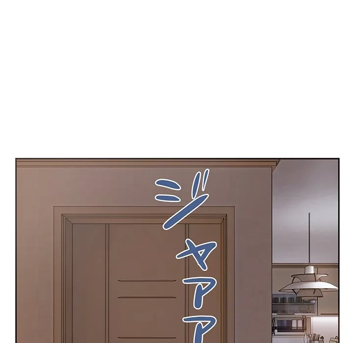 芳光さん、頑張って！ 第5話 - 112