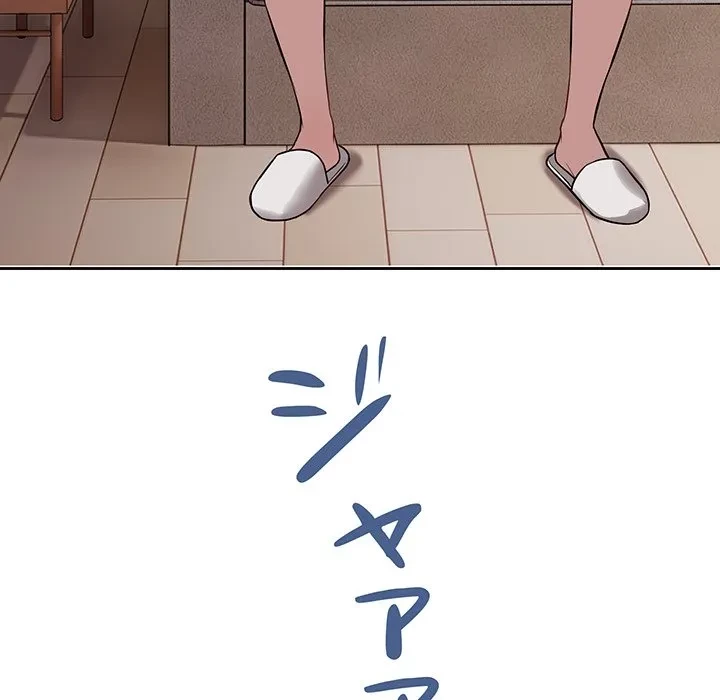 芳光さん、頑張って！ 第5話 - 115