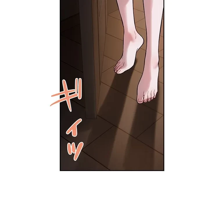 芳光さん、頑張って！ 第5話 - 125