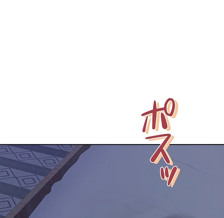 芳光さん、頑張って！ 第5話 - 137