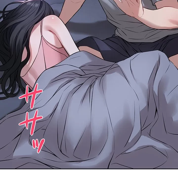 芳光さん、頑張って！ 第5話 - 140