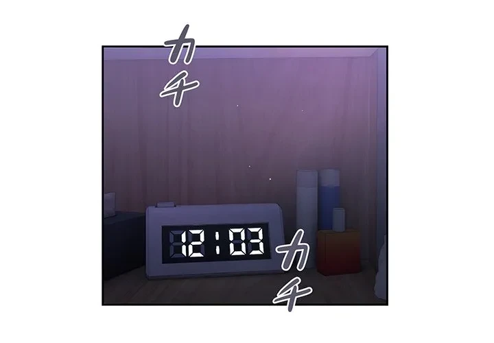 芳光さん、頑張って！ 第6話 - 2