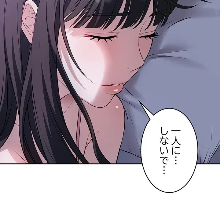 芳光さん、頑張って！ 第6話 - 10