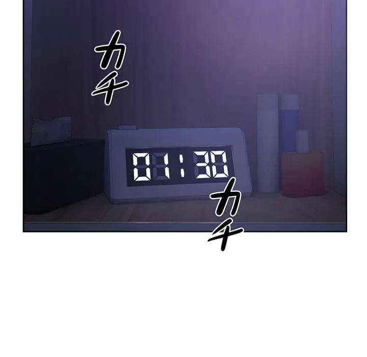 芳光さん、頑張って！ 第6話 - 22