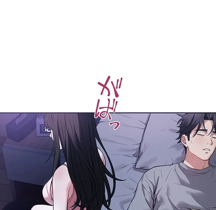 芳光さん、頑張って！ 第6話 - 23