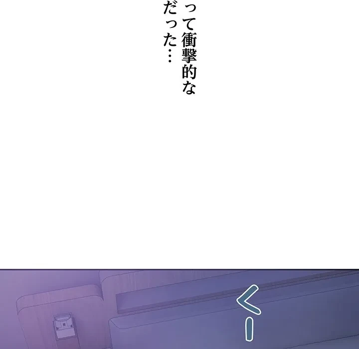 芳光さん、頑張って！ 第6話 - 27