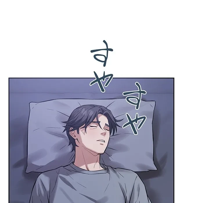 芳光さん、頑張って！ 第6話 - 34