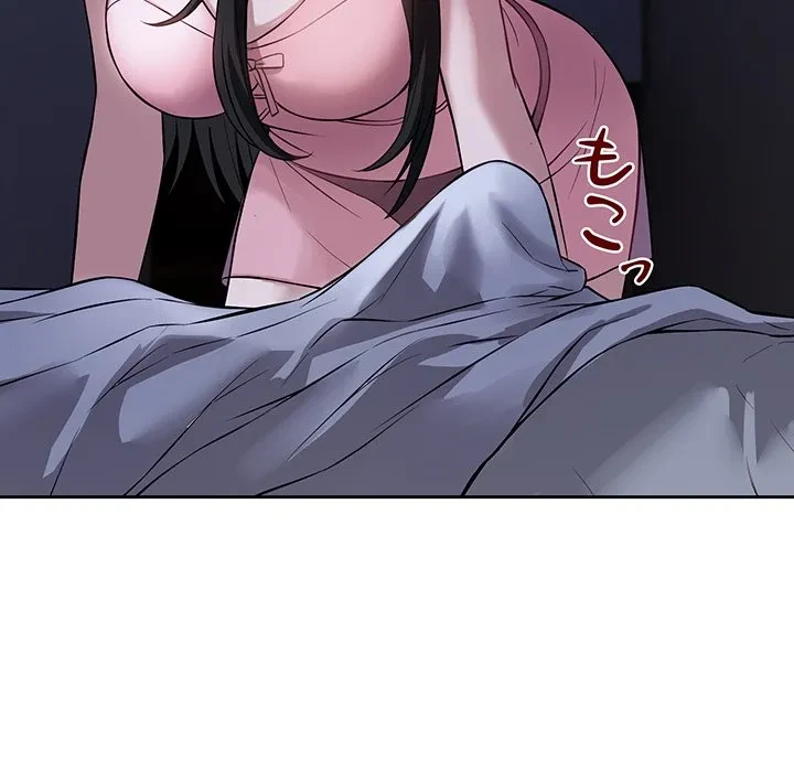 芳光さん、頑張って！ 第6話 - 40